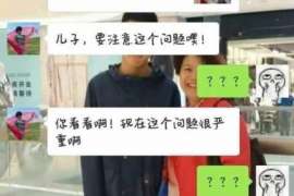 兴山正规侦探调查通话清单寻人找人